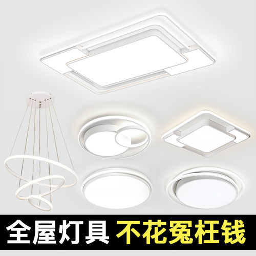 卧室灯2022年新款网红led现代