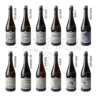 送酒杯！艾尔药剂师啤酒 霞多丽小屋/红莺小屋/维纽农舍 野菌艾尔