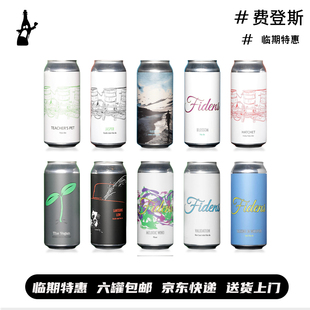 【清仓特价】美国费登斯 浑浊IPA 棕榈/夏日色调 精酿啤酒