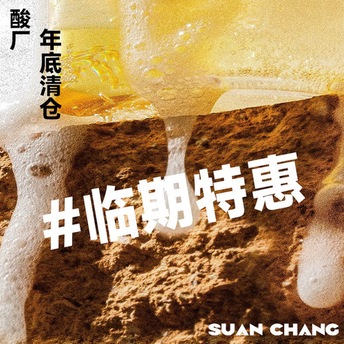 击倒巨人费登斯电厂凯西清仓IPA