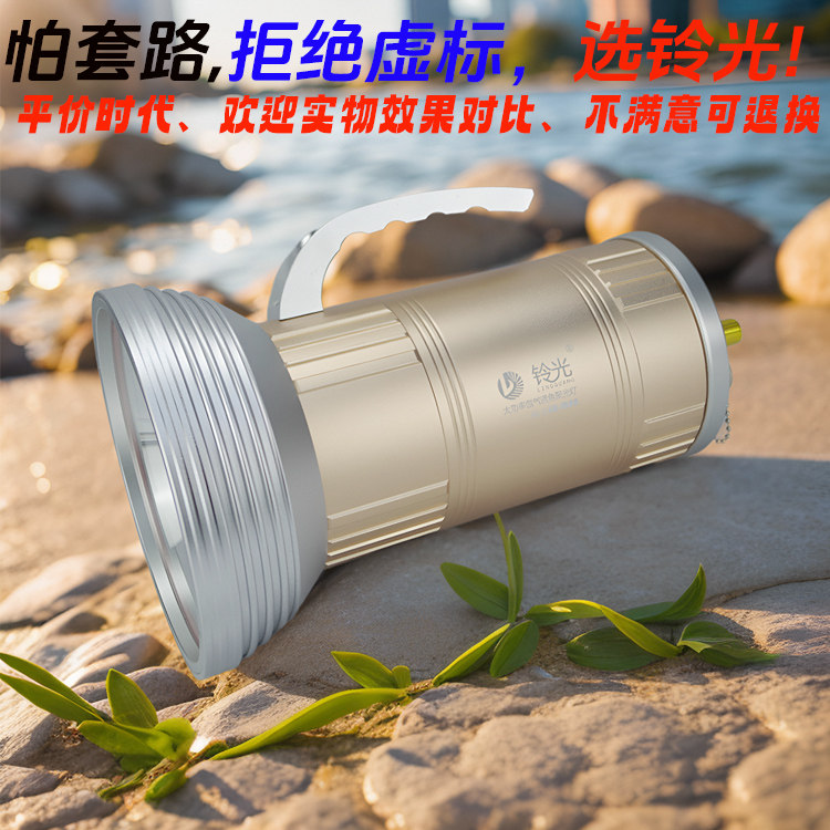 铃光氙气钓鱼灯黑坑鲫鱼灯超亮