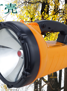 厂家铃光灯壳220S氙气探照灯200WLED手电筒黄色灯壳可改装H3灯泡