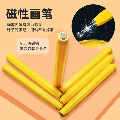 儿童磁性画笔散装磁性画板迷宫配件磁珠平头磁性画笔玩具配件