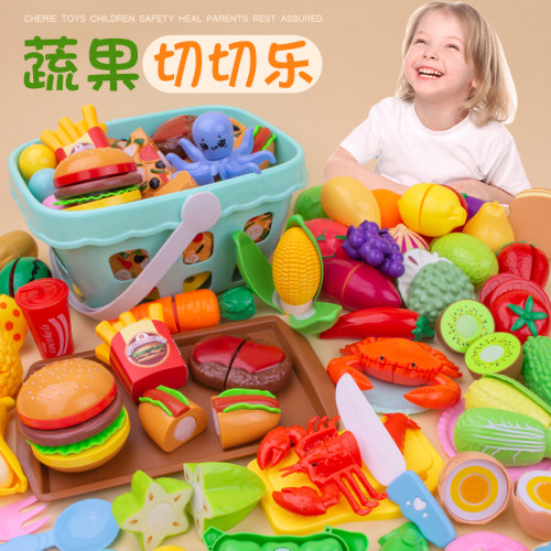 过家家儿童厨房玩具切切乐蔬菜水果仿真组合套装蒸笼包子男孩女孩 - 封面