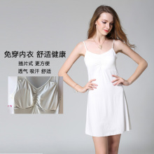 连衣裙吊带打底裙防走光裙莫代尔中长款内衬裙带胸垫汉服内搭裙