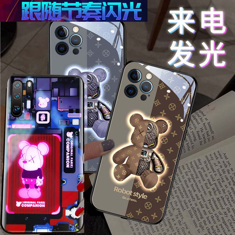 适用华为全系列手机壳VIVO  三星手机所有形号来电发光新款闪光壳