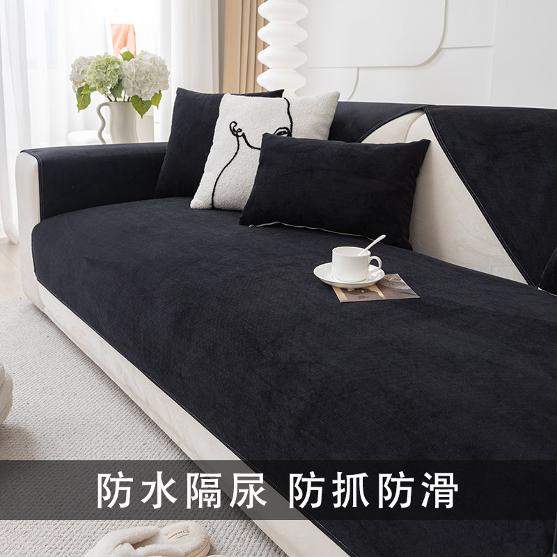 黑色防水隔尿宠物沙发垫