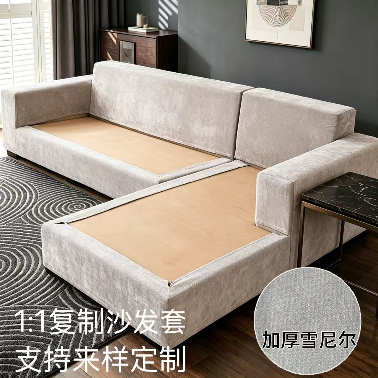 雪尼尔防滑全包定制沙发套