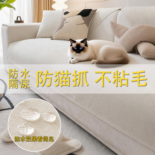 防水四季通用沙发垫坐垫防滑