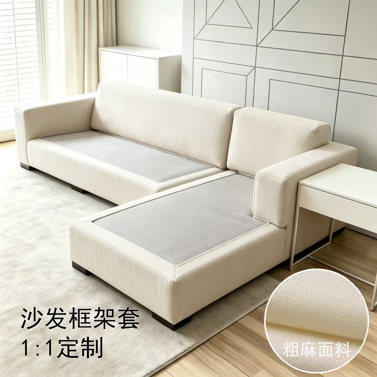 全包沙发框架套定制翻新