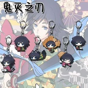 鬼灭之刃周边可爱高颜值富冈义勇亚克力饰品书包挂件