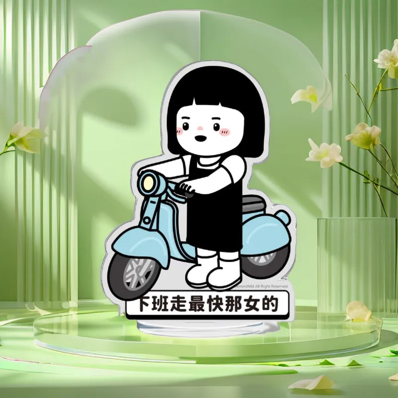 创意可爱打工人桌面摆件内在小孩办公室解压趣味文字亚克力立牌