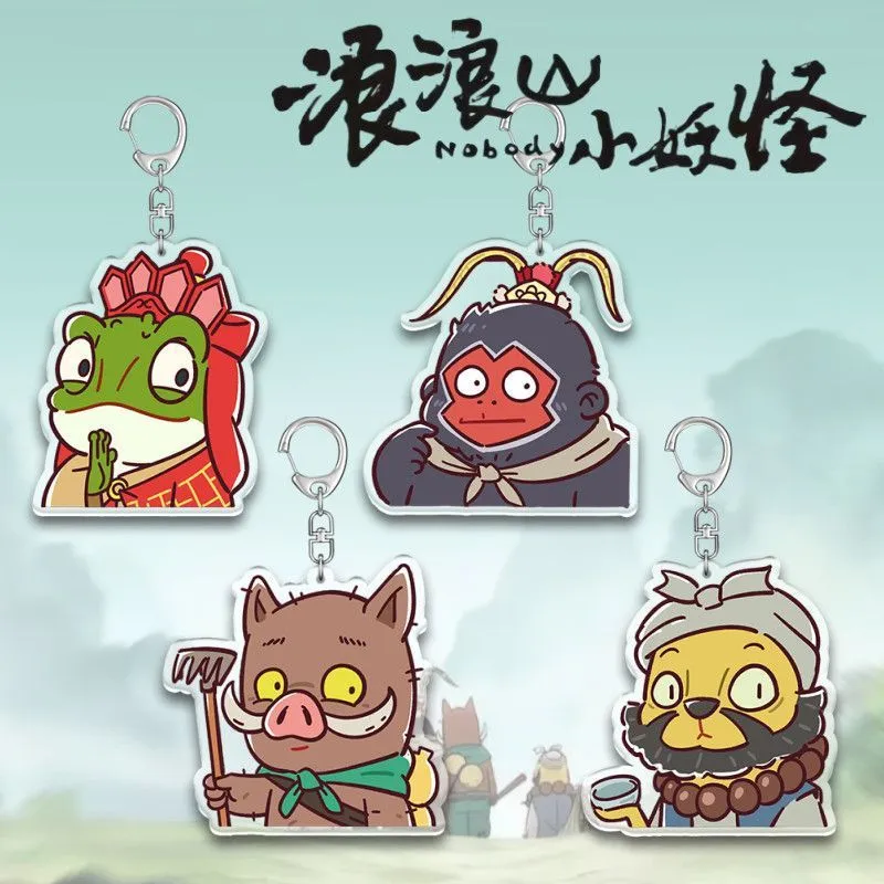 浪浪山小妖怪小猪妖周边亚克力挂件蛤蟆精黄鼠狼精书包钥匙扣装饰