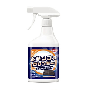 真皮布艺沙发清洗科技布去污除垢面水洗去污家用洗涤顽固污垢清洁