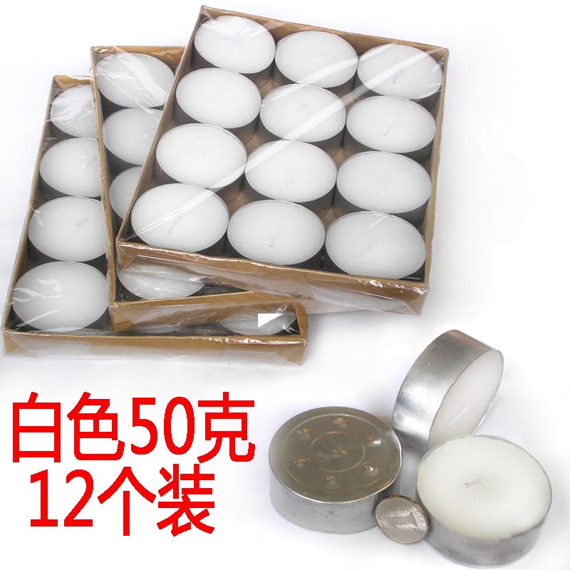 蜡烛无烟无味9小时温茶酒店香薰