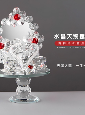 顺丰包邮新婚客厅摆件