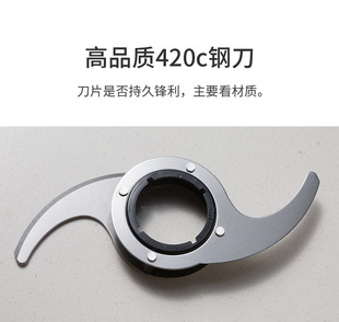 juis酒思js-601 600 n6蒜蓉机绞肉机配件月牙刀搅碎刀片SHANON