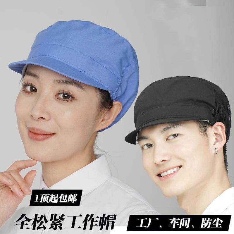 韩版工作平顶帽工厂男女劳保帽餐厅防尘防落发食品卫生多色包头帽
