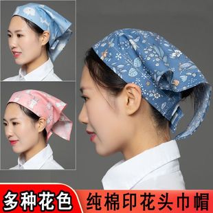 纯棉厨房三角头巾韩版 包头帽子做饭防油烟餐厅服务员厨师帽火锅店