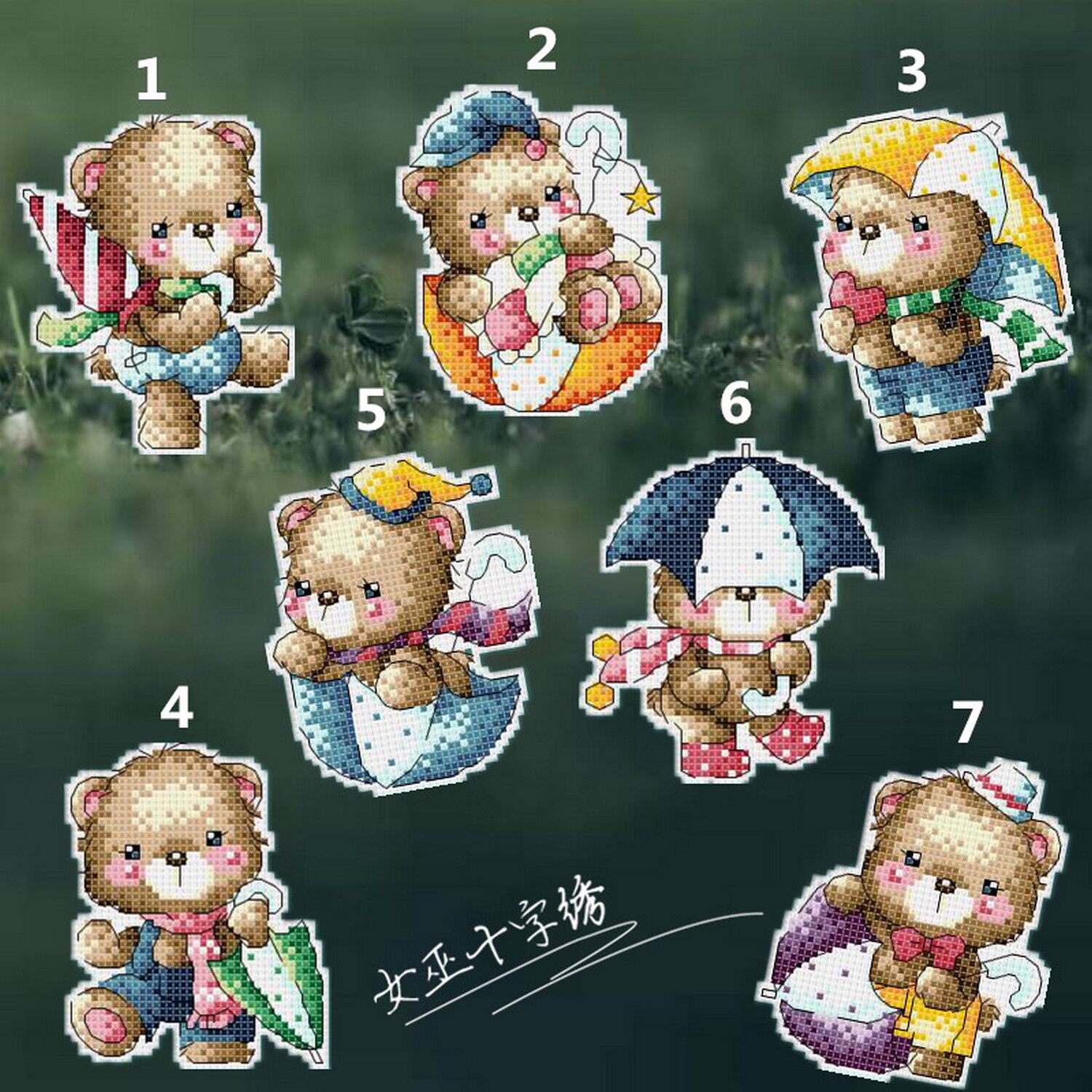 十字绣冰箱贴卡通打伞的小熊