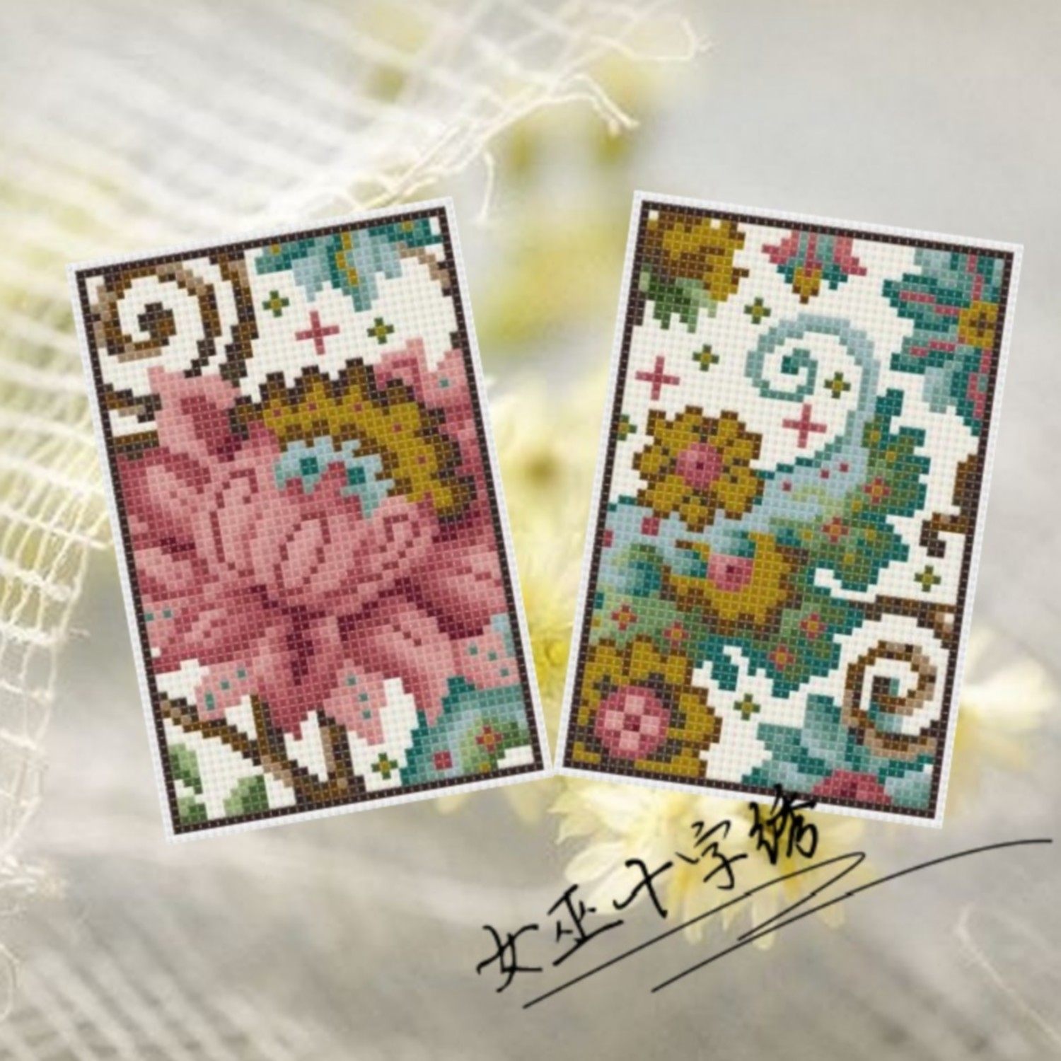 十字绣卡套交通校园卡印象花