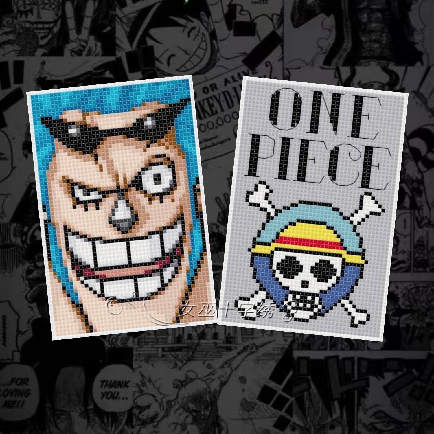 十字绣卡套卡通海贼王弗兰奇