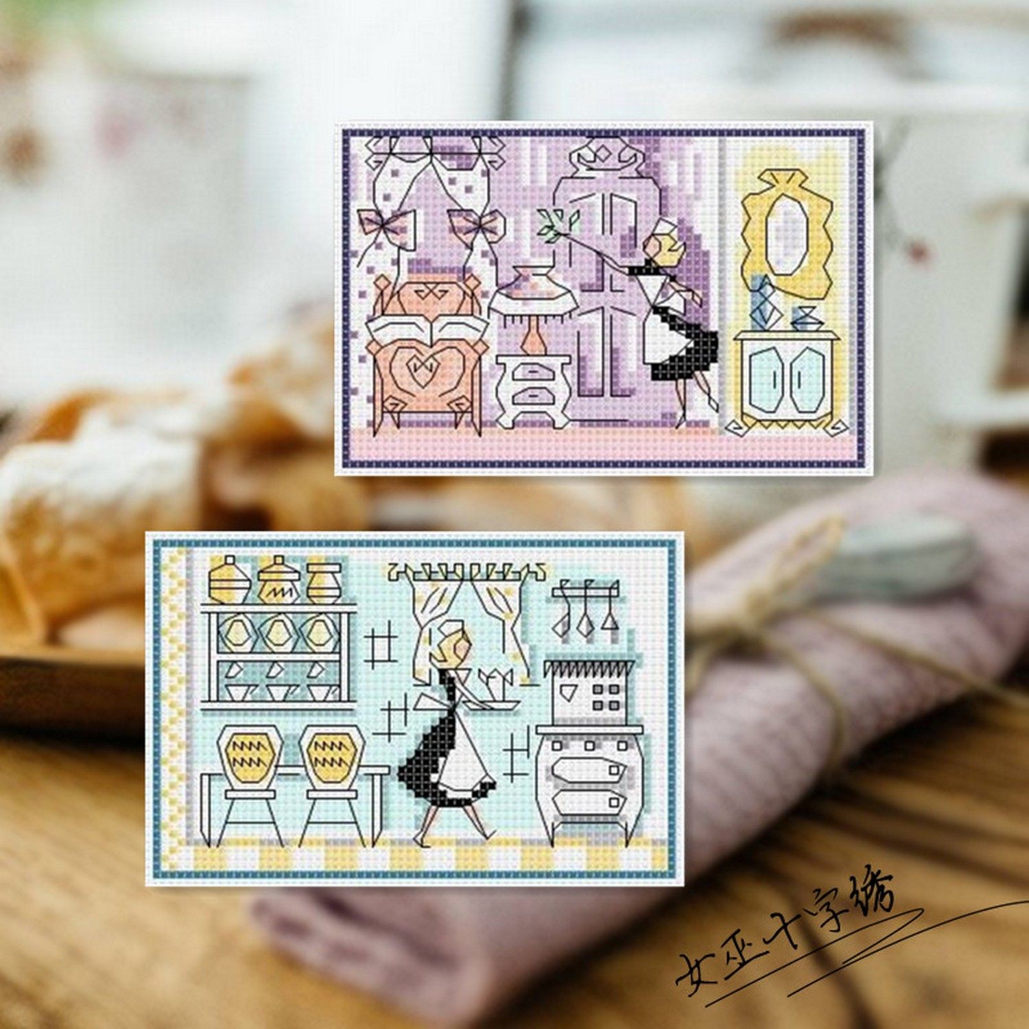 十字绣卡套卡通家庭主妇