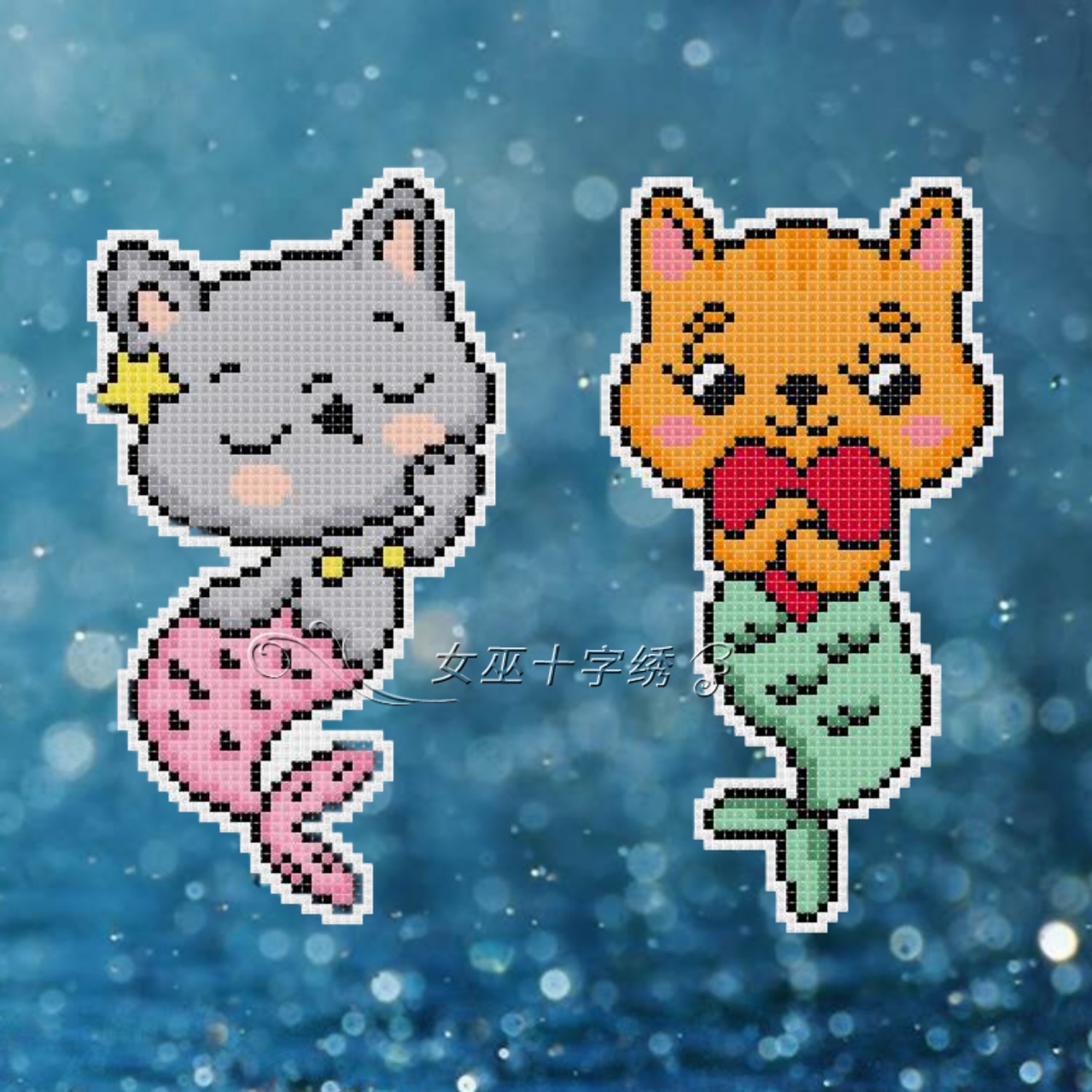 十字绣冰箱贴卡通美人鱼猫咪