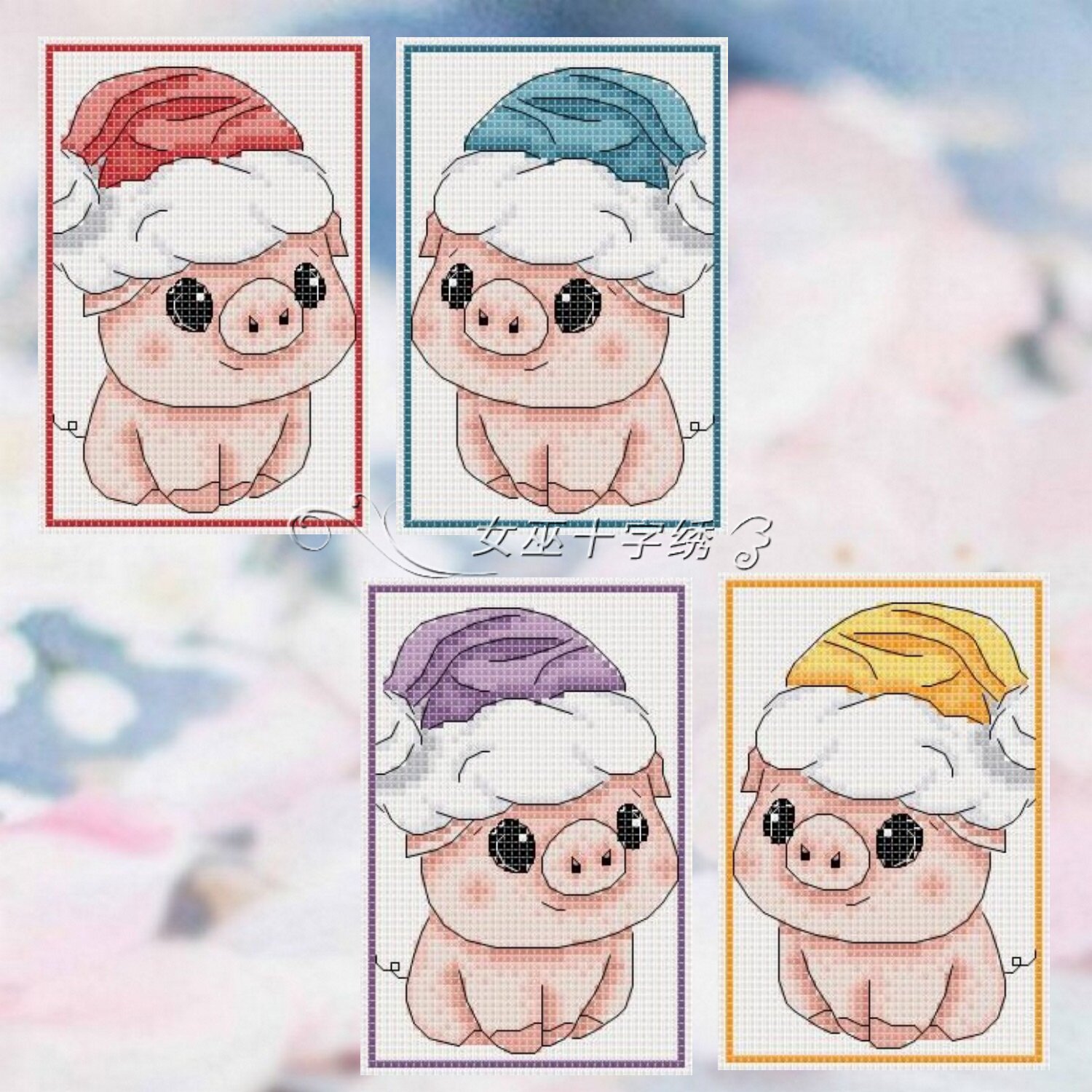 十字绣卡套小件自己绣圣诞小猪