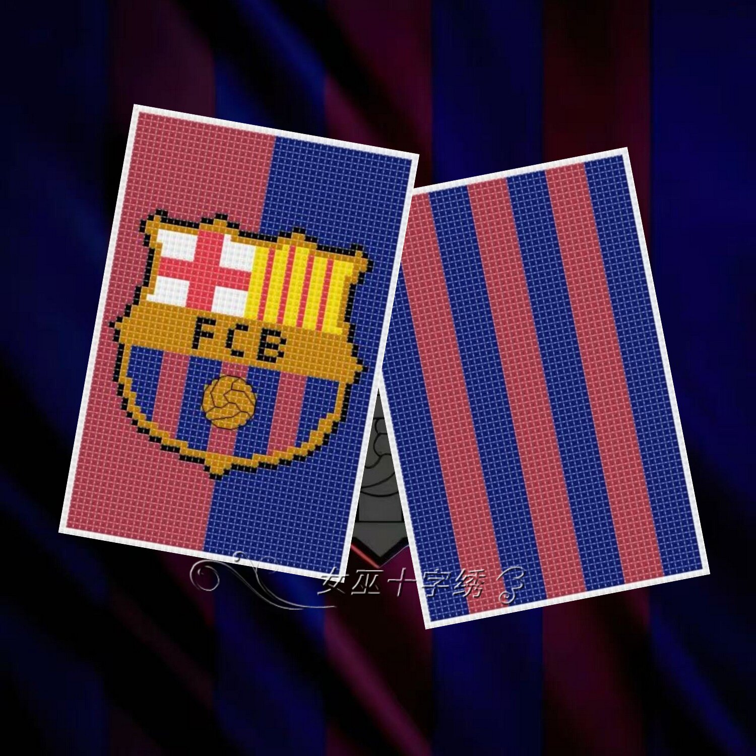 十字绣卡套足球队徽之巴萨