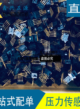 新原装 美国Honeywell霍尼韦尔  24PCFN6G 压力传感器 可直拍