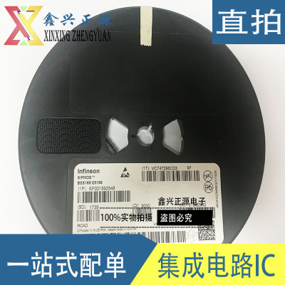 德国进口 Infineon/英飞凌 BSS169 H6327 E8196 SOT-23 可直拍