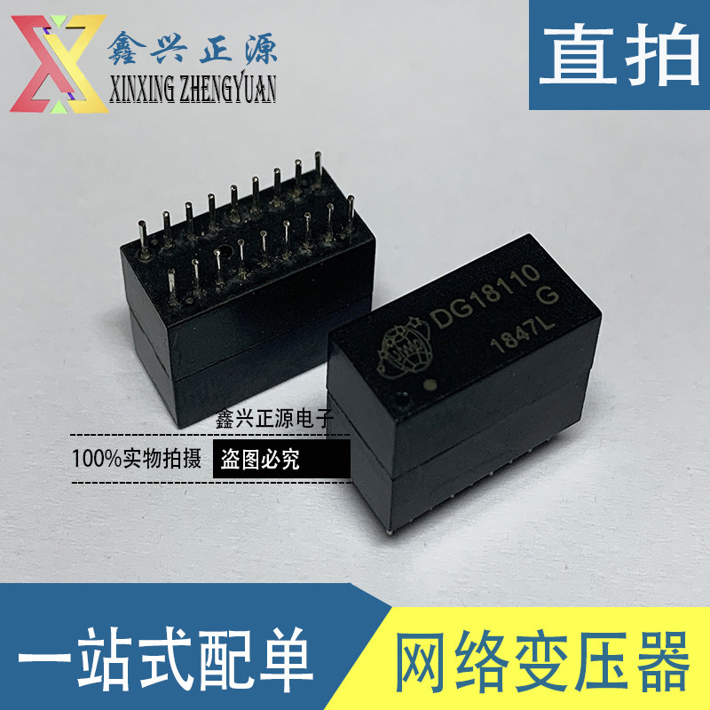 全新进口原装 JWD DG18变压器