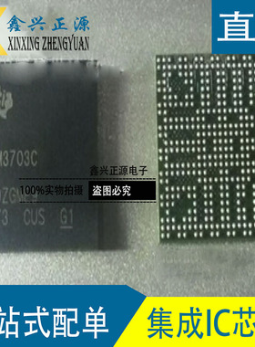 全新原装正品 TI德州仪器 AM3703CBP ARM微处理器芯片 可直拍