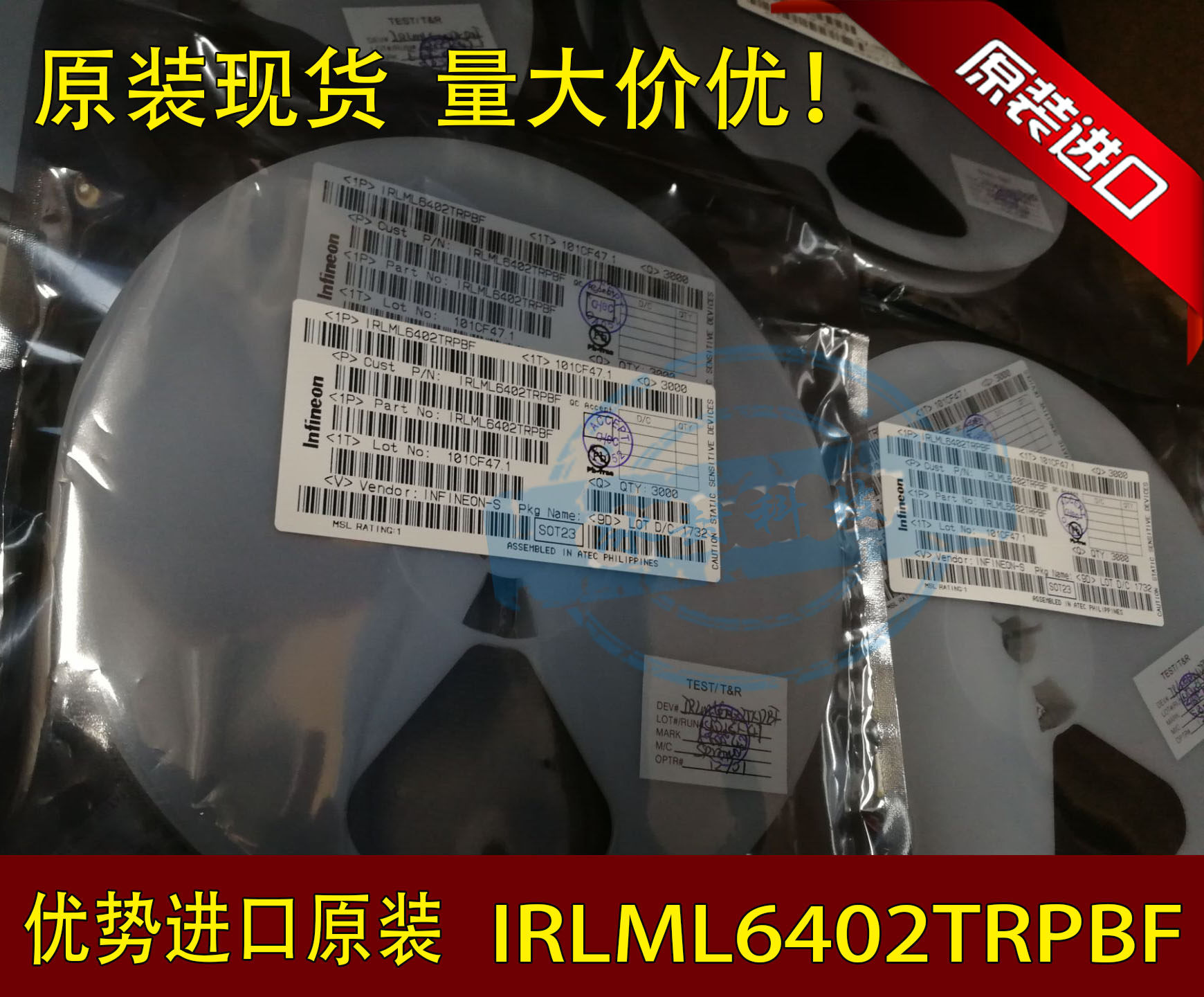 进口原装 假一赔十！封装SOT23英飞凌IRLML6402TRPBF 效应管MOS场在类目 3C数码配件, 电子元器件市场, IC集成电路/电机, IC集成电路中 - 来自Buy2taobao.com提供专业的淘宝代购服务
