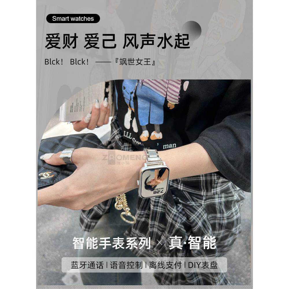 智能手表女款心率睡眠NFC支付电话多功能三株钢带情侣运动手环男9