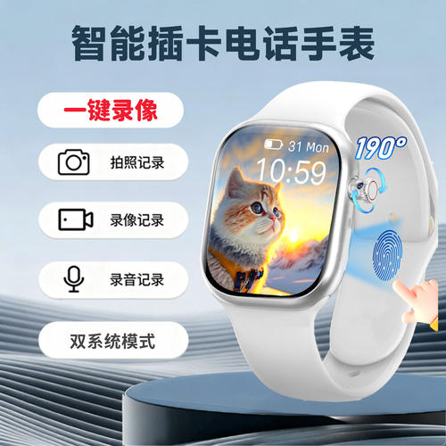 长待机一健可旋转摄像头插卡拍照拍视频录制智能手表APP任意下
