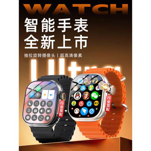 【随便下载】S11ultra智能电话手表s10watch插卡初高中生专用成人