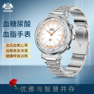 动态血压智能手表女款 测血糖血脂尿酸风险评估运动手环心率监测试