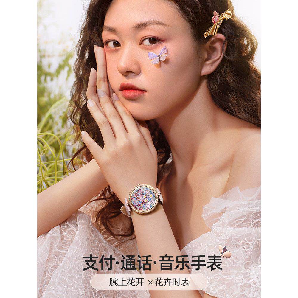 2026款时尚女士智能手表心率支付蓝牙电话睡眠多功能轻奢运动手环