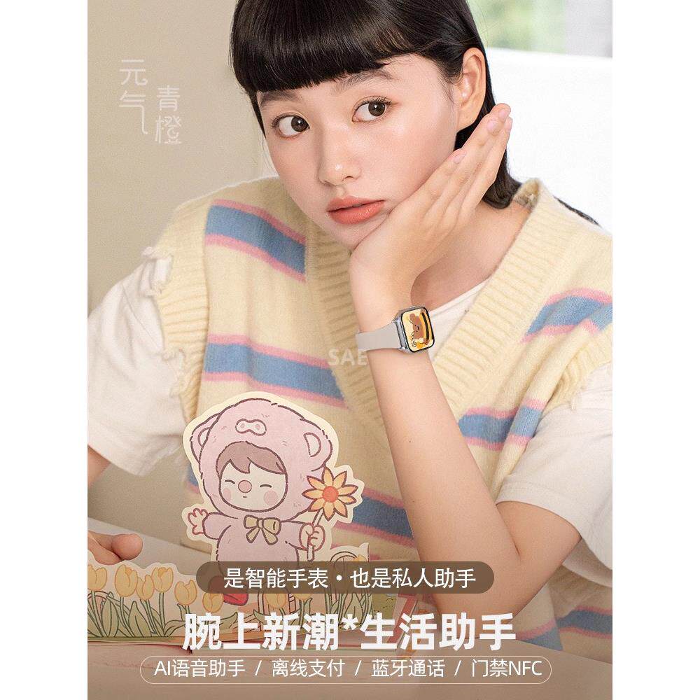 华强北s9智能手表女款小蛮腰心率血压支付接打电话情侣运动手环男