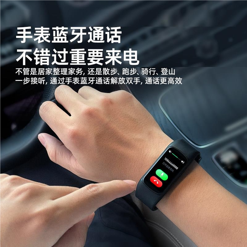 官方血糖血压健康研究智能手环通智能腕表