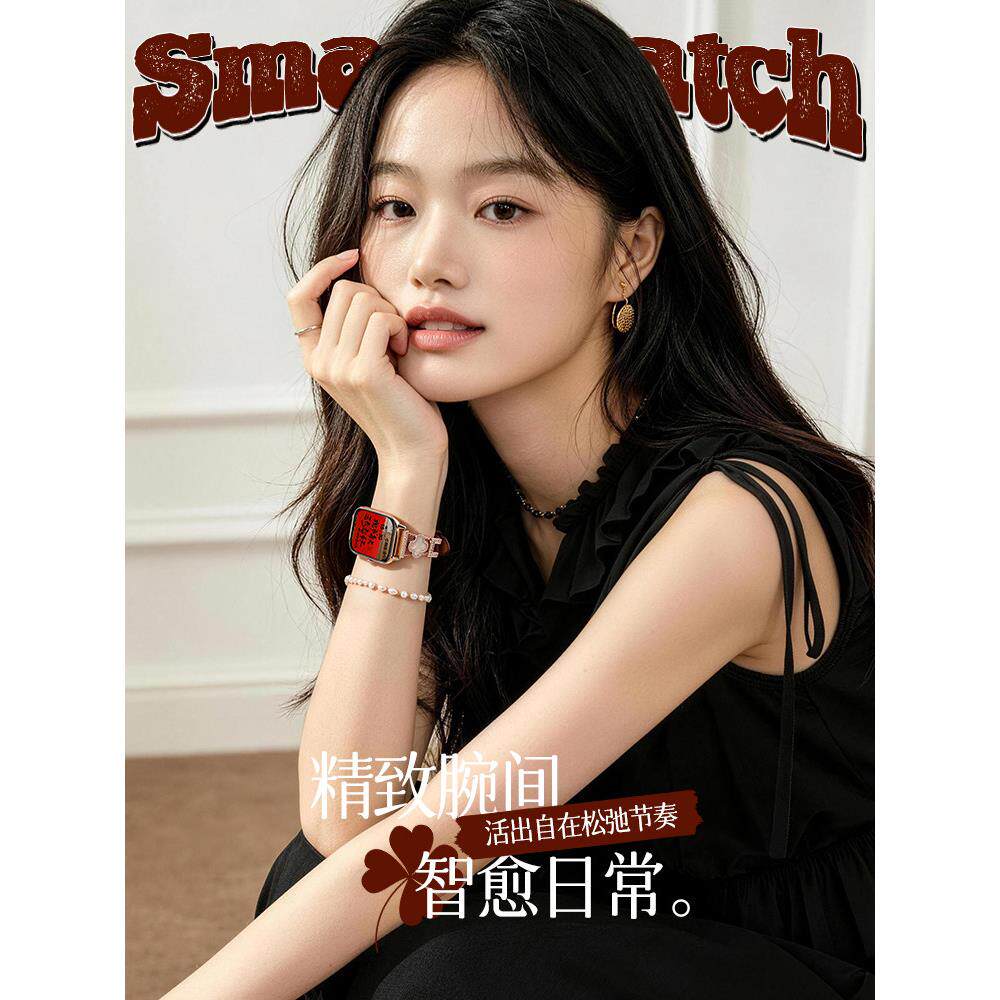 智能手表女款时尚四叶草蓝牙通话离线支付消息查看多功能运动手环