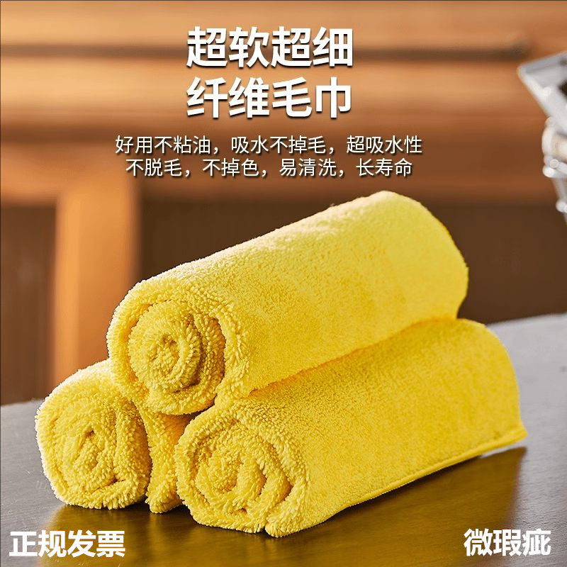家政保洁厨房抹布擦车超细纤维毛巾洗车毛巾微瑕疵清洁抹布不掉毛