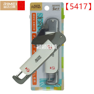 金达日美5417不锈钢削皮刀水果刀刮皮折叠厨房瓜果多功能双用小刀