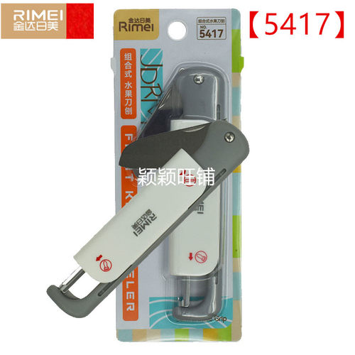 金达日美5417不锈钢削皮刀水果刀