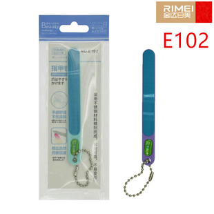 金达日美塑料柄指甲锉E102 美甲工具磨砂条打磨搓条