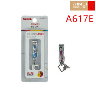 贴花指甲钳 指甲刀 金达日美A617EA指甲钳 修脚 1个之整盒