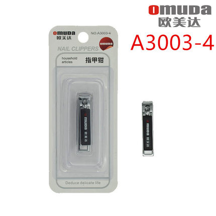 【1个之整盒】欧美达 A3003-4小号指甲钳指甲刀小单剪便携修甲