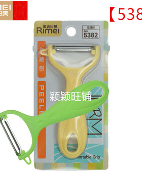 【1个之整盒】金达日美5382削皮刀蔬菜瓜果去皮器削皮刀刨刀
